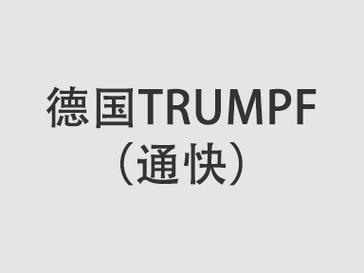 TRUMPF